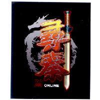 尋秦初章 ONLINE 及圖