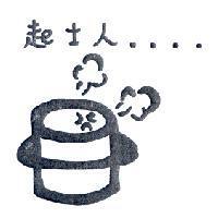 起士人及圖