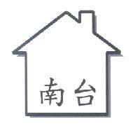 南台 及圖