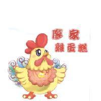 廖家 雞蛋糕及圖