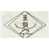 東聯及圖 DONG LIAN 