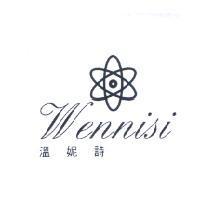 溫妮詩 Wennisi 及圖