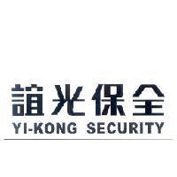 誼光保全 YI-KONG SECURITY