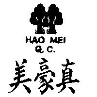 真豪美及圖