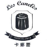 卡娜蕾 Les Caneles