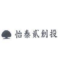 怡泰貳創投及大樹圖