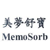 美夢舒寶 MemoSorb