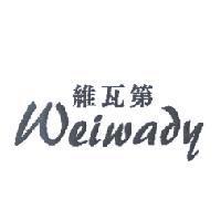 維瓦第 Weiwady