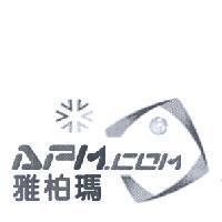 雅柏瑪 APM.COM 及圖