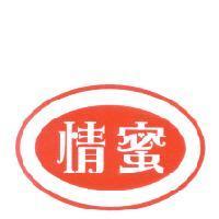 情蜜及圖