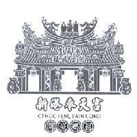 新港奉天宮開臺媽祖 CYHGC FENQTAIN GONG 及圖