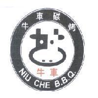 牛車碳烤 NIU CHE B.B.Q. 及圖
