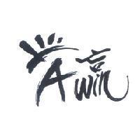 A 贏及圖