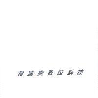 得瑞克數位科技