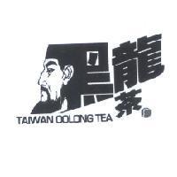 黑龍茶設計圖 TAIWAN OOLONG TEA