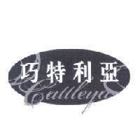 巧特利亞 Cattleya 及圖