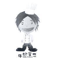 牛奶王子 Milk Prince 及圖