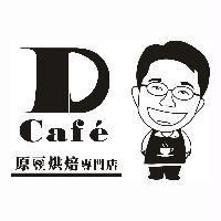 Cafe ’原豆烘焙專門店及圖