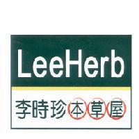 Lee Herb 李時珍本草屋