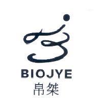 帛桀 BIOJYE 及圖