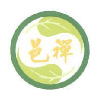 邑禪及圖