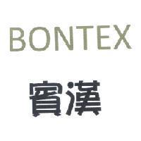 賓漢 BONTEX