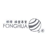 蜂樺 蜂蜜專賣 FONGHUA 及圖