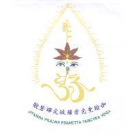 般若禪定波羅密究竟瑜伽 DYANNA PRAZNA PRAMITTA TANGTRA YOGA 及圖