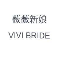 薇薇新娘 VIVI BRIDE