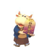 台糖御手牛系列