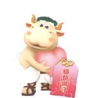 台糖御手牛系列