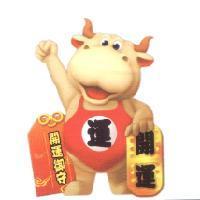 台糖御手牛系列