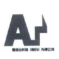 德瑞台科技有限公司商標