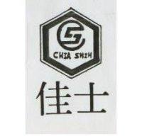 佳士及圖 CHIA SHIH