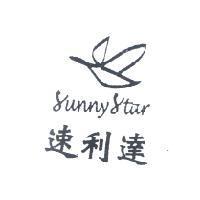 速利達 sunny star 及圖