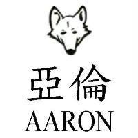 亞倫 AARON 及圖