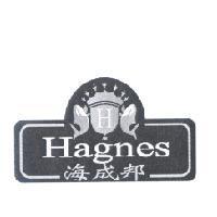 海成邦 Hagnes 及圖