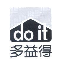 多益得及 doit 圖
