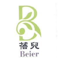 蓓兒 Beier