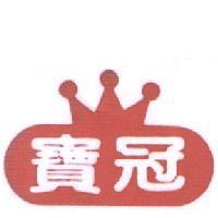 寶冠及圖