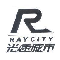 光速城市 RAYCITY 及圖