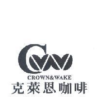 克萊恩咖啡 CROWN&WAKE 及圖