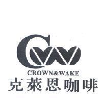 克萊恩咖啡 CROWN&WAKE 及圖