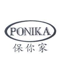 保你家及圖 PONIKA