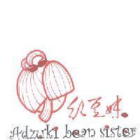 紅豆妹 Adzuki bean sister 及圖