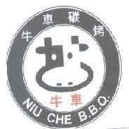 牛車碳烤 NIU CHE B.B.Q. 及圖