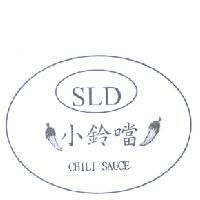 SLD 小鈴噹 CHILI SAUCE 及圖