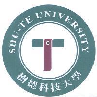 樹德科技大學 SHU-TE UNIVERSITY 及圖