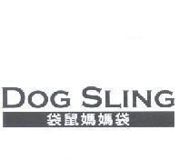 dog Sling 袋鼠媽媽袋