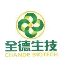 全德生技及圖 CHANDE BIOTECH